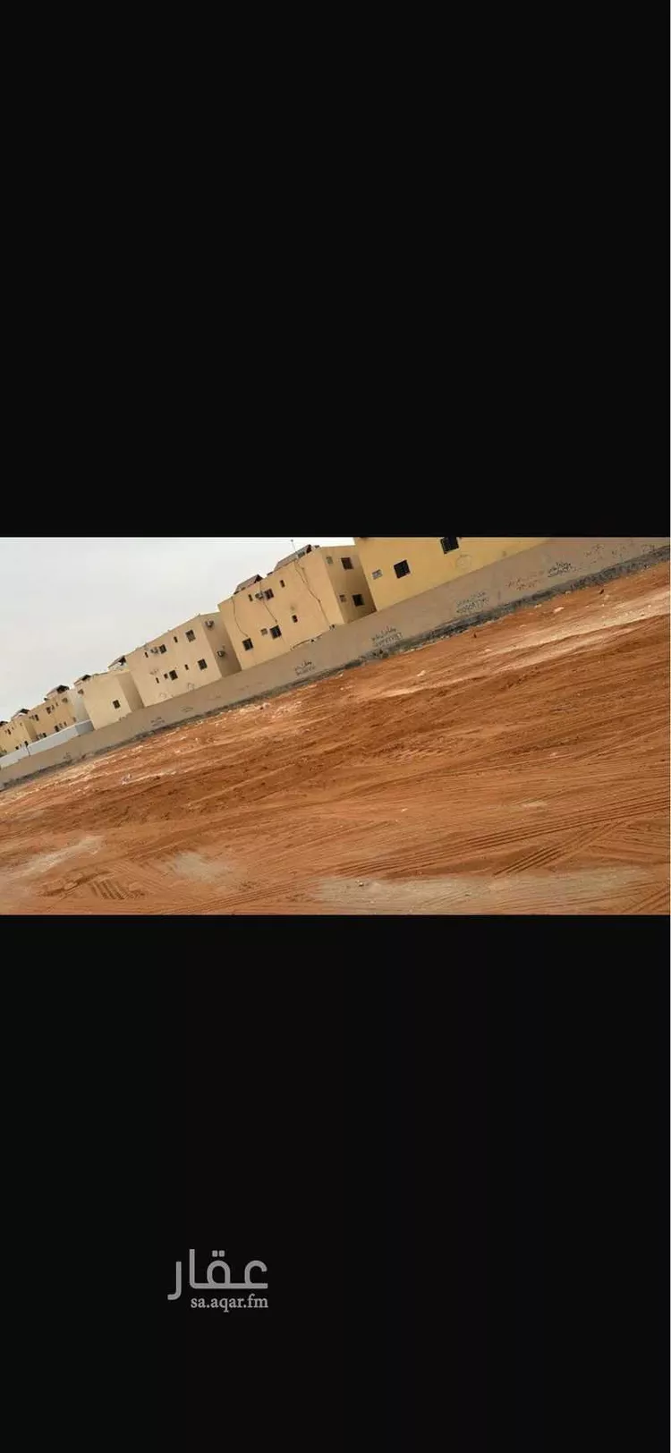 Land for Rent in Riyadh Al Yarmouk