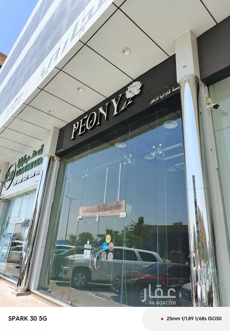 محل للإيجار في شارع طريق عثمان بن عفان, حي المريكبات, مدينة الدمام, المنطقة الشرقية صورة 2