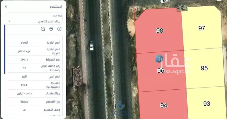 أرض للبيع في شارع يحيى بن سليم, حي النور, مدينة الدمام, المنطقة الشرقية