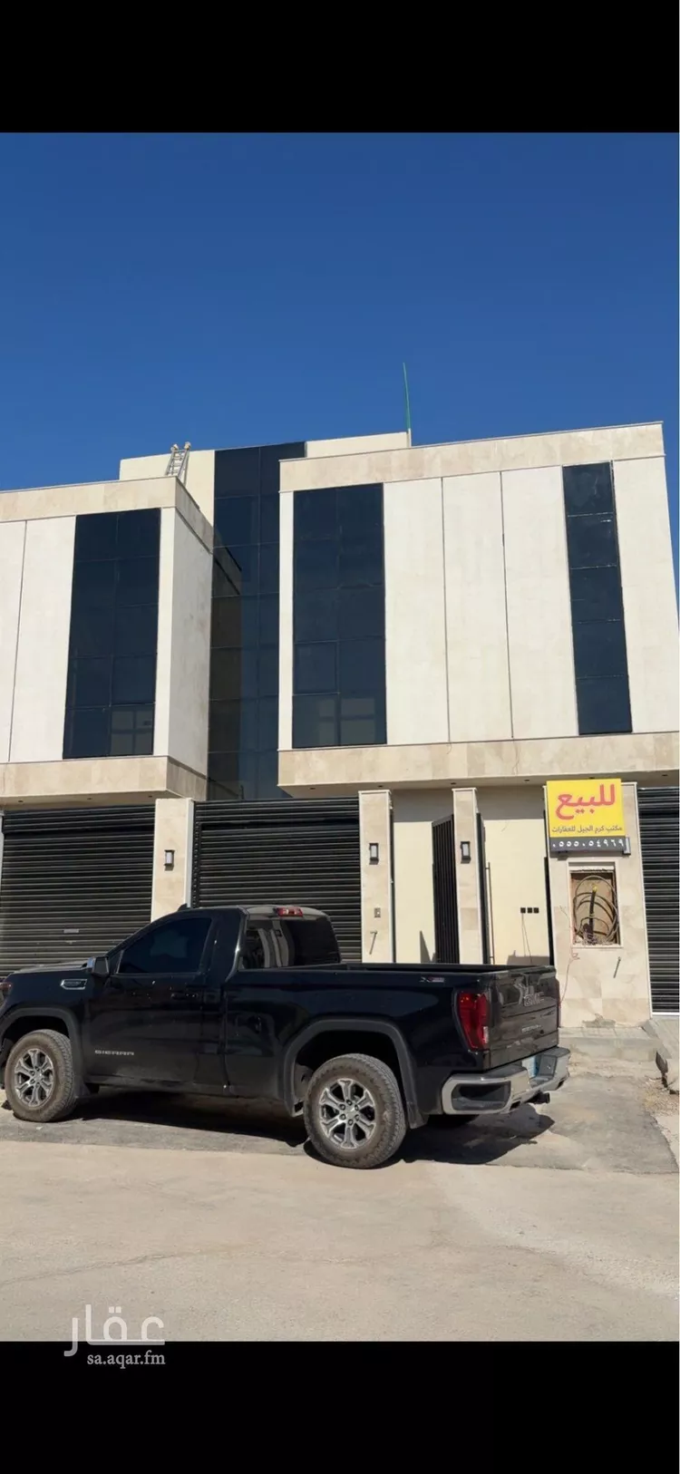 شقة للبيع في شارع عميد الجيوش, حي السويدي, مدينة الرياض, منطقة الرياض