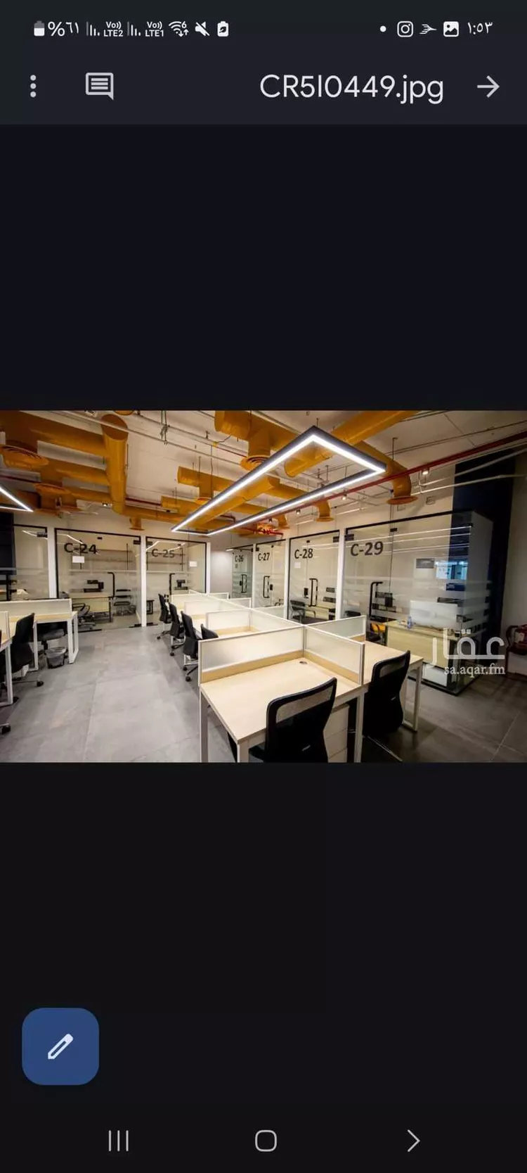 مكتب تجاري للإيجار في شارع صيدا, حي الدريهمية, مدينة الرياض, منطقة الرياض صورة 2