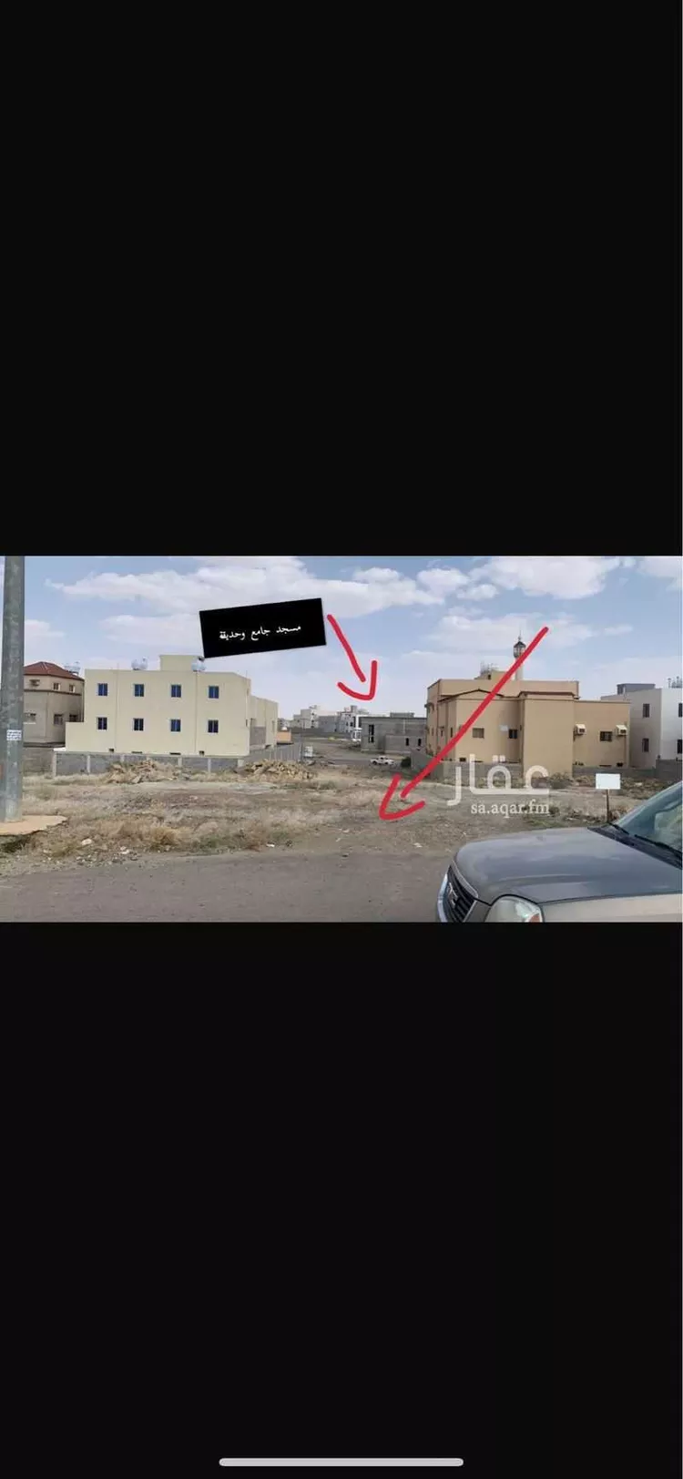 أرض للبيع في شارع ابي نعيم العامري ، حي شمال التضامن ، خميس مشيط ، خميس مشيط صورة 5