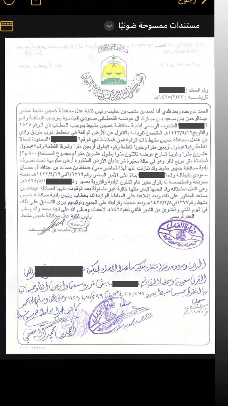 أرض للبيع في شارع ابي نعيم العامري ، حي شمال التضامن ، خميس مشيط ، خميس مشيط صورة 3