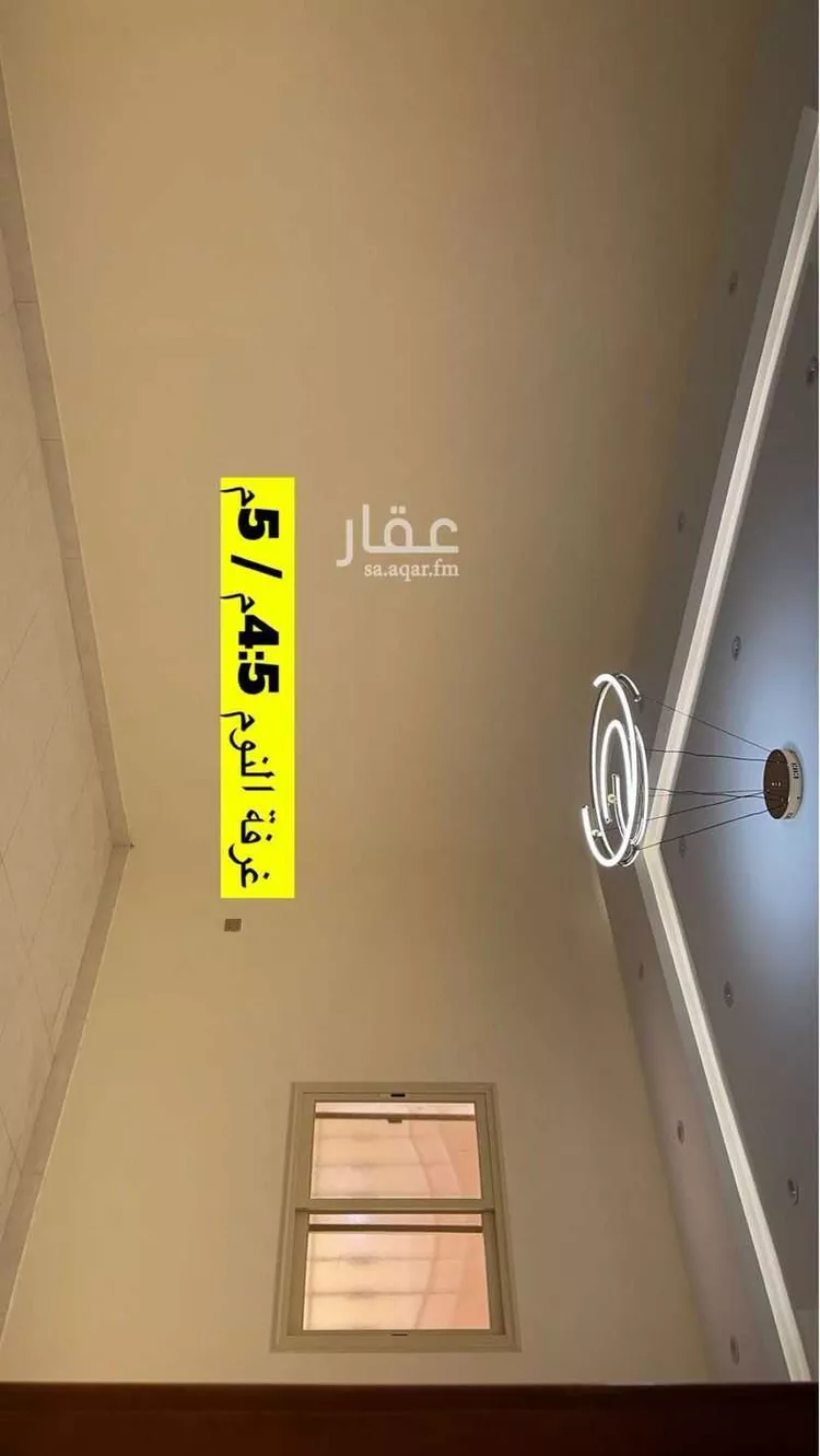 شقة للإيجار في شارع  شارع القاسم بن محمد, حي العرين, مدينة أبها, منطقة عسير صورة 4