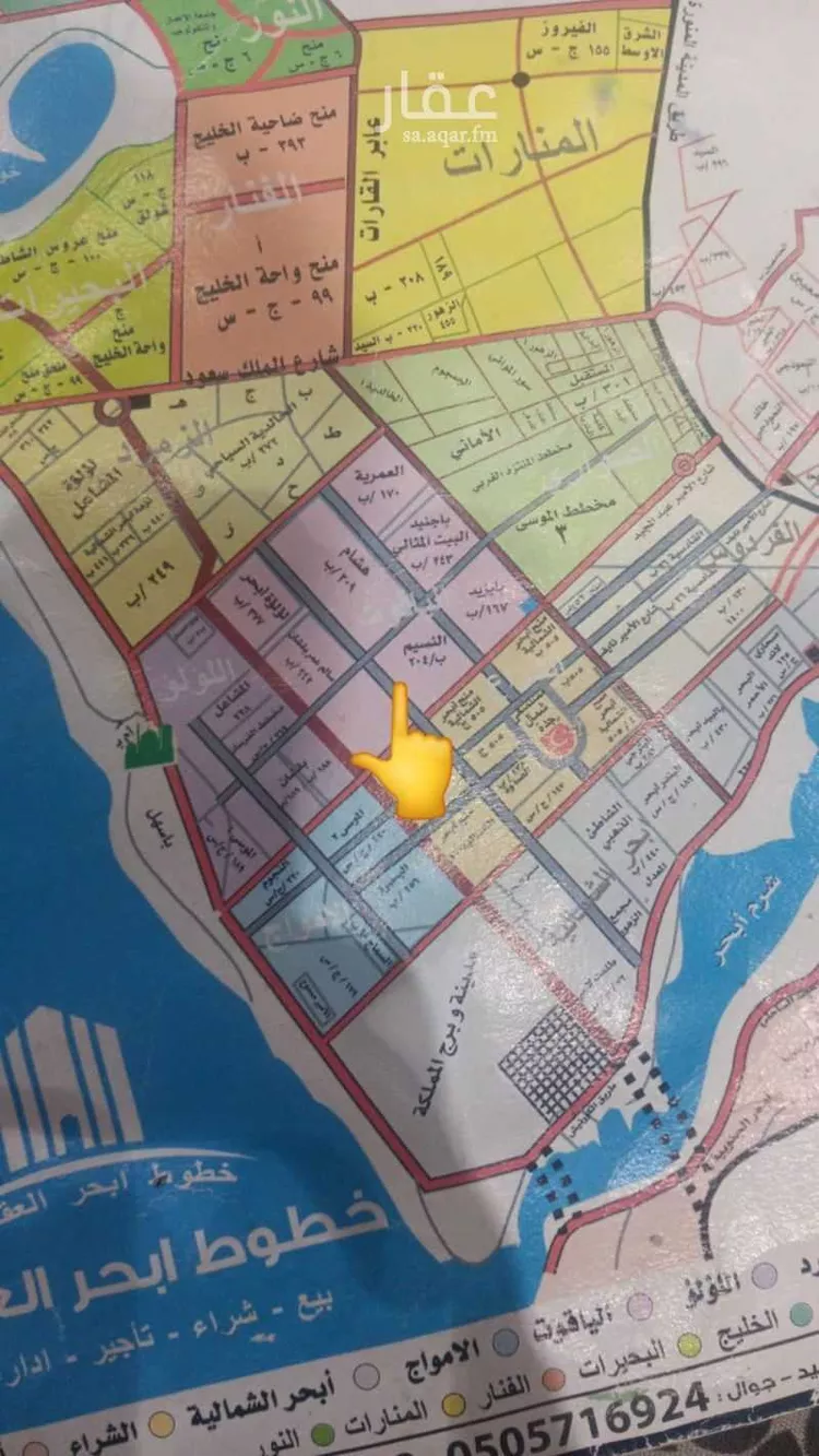 أرض للبيع في شارع محب الدين الفكهاني, حي الياقوت, مدينة جدة, منطقة مكة المكرمة