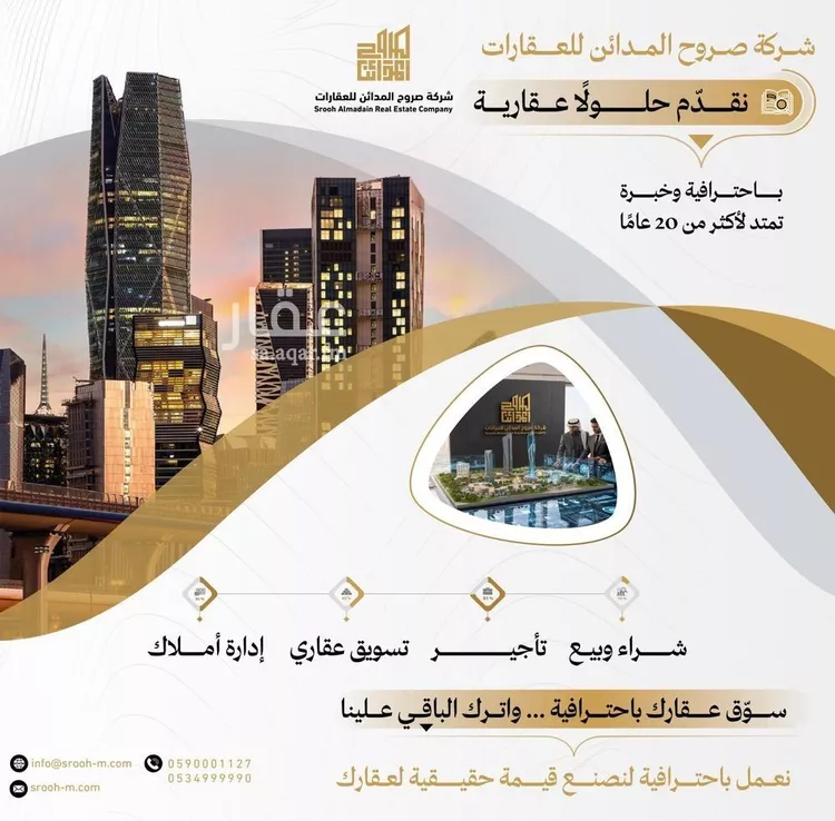 غرفة للإيجار في شارع دينار الأنصاري, حي الرمال, مدينة الرياض, منطقة الرياض