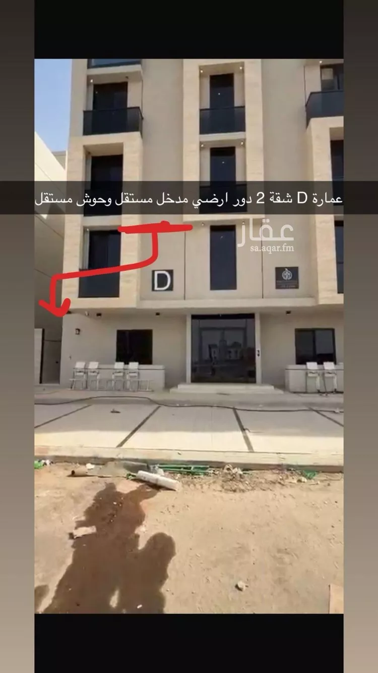 شقة للإيجار في شارع محمد الدره, حي عين الخيف, مدينة المدينة المنورة, منطقة المدينة المنورة