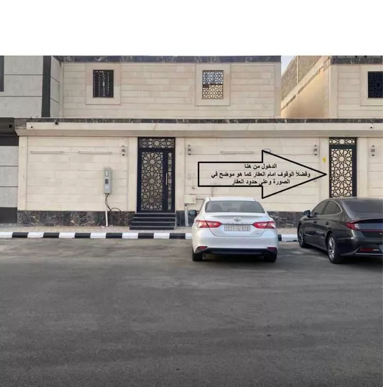 Floor for Sale in Medina King Fahd