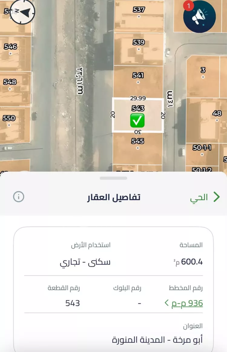 أرض للبيع في شارع  الترمذي, حي أبو مرخة, مدينة المدينة المنورة, منطقة المدينة المنورة