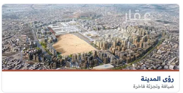 عمارة للبيع في شارع قربان 9, حي قربان, مدينة المدينة المنورة, منطقة المدينة المنورة 7