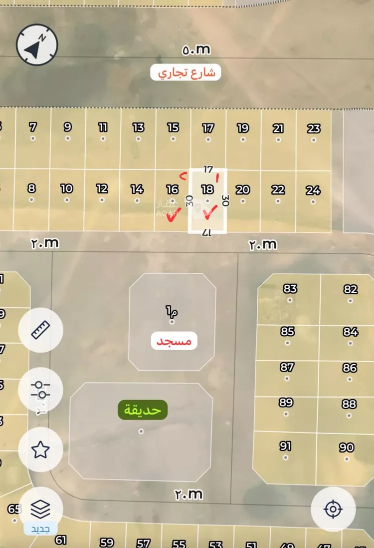 Land for Sale in Tabuk Housing of public security forces