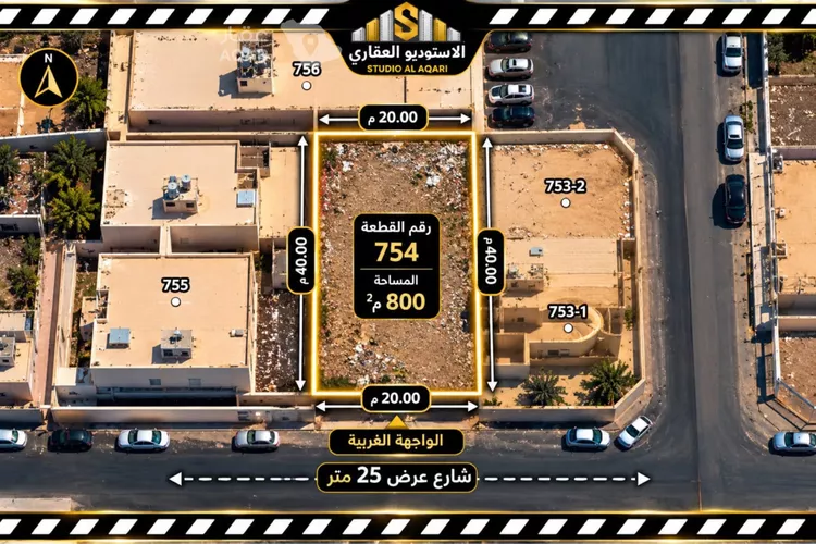 أرض للبيع في شارع عياض ابن غنم الفهري, حي الروابي, مدينة المدينة المنورة, منطقة المدينة المنورة