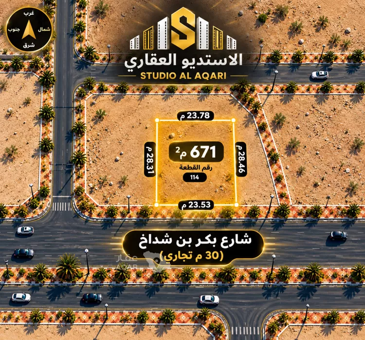 Land for Sale in Medina Mudhainib 3