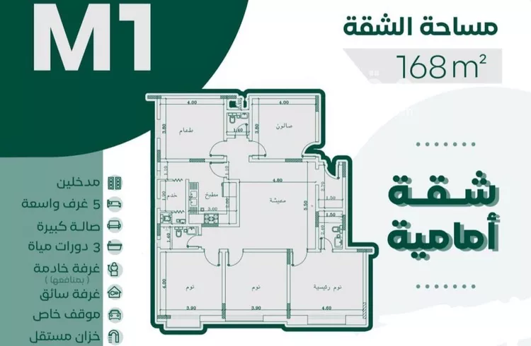 شقة للبيع في شارع إسماعيل الأندلسي, حي حكومي1, مدينة جدة, منطقة مكة المكرمة صورة 2