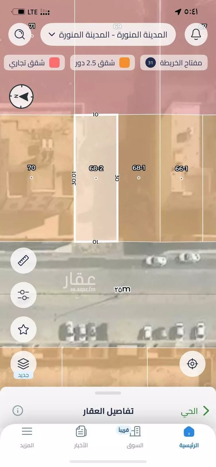 أرض للبيع في شارع رباح الانصاري, حي العاقول, مدينة المدينة المنورة, منطقة المدينة المنورة