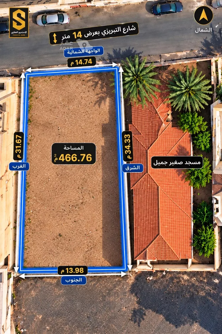 Land for Sale in Medina Mudhainib 3
