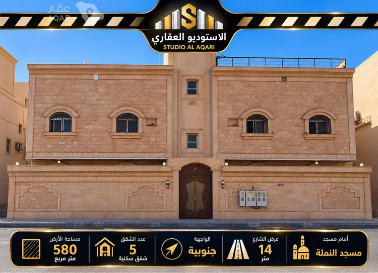 عمارة للبيع في شارع الحسن ابن المثنى, حي شظاة, مدينة المدينة المنورة, منطقة المدينة المنورة