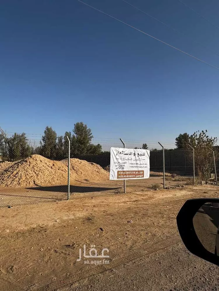 أرض للبيع في شارع جو 562 ، ضرما ، ضرما صورة 3