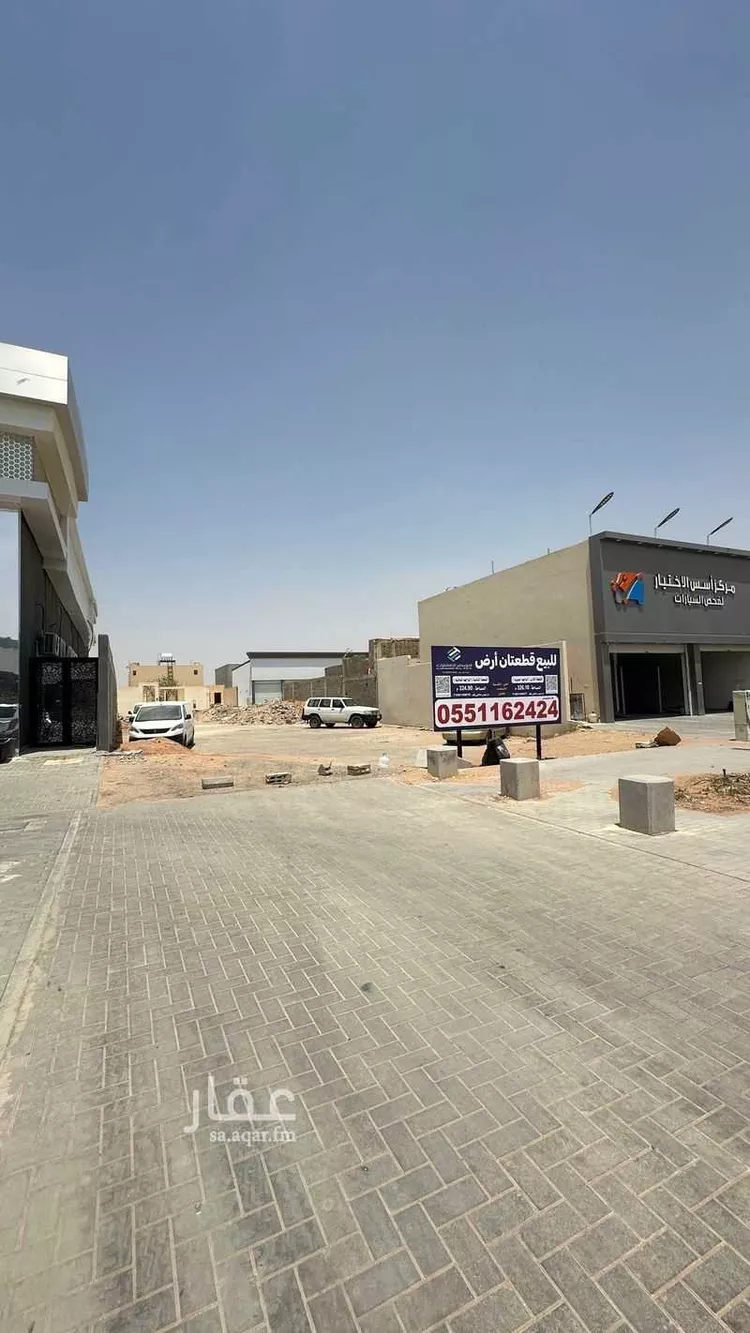 أرض للبيع في شارع وادي الدواسر, حي القادسية, مدينة الرياض, منطقة الرياض صورة 5