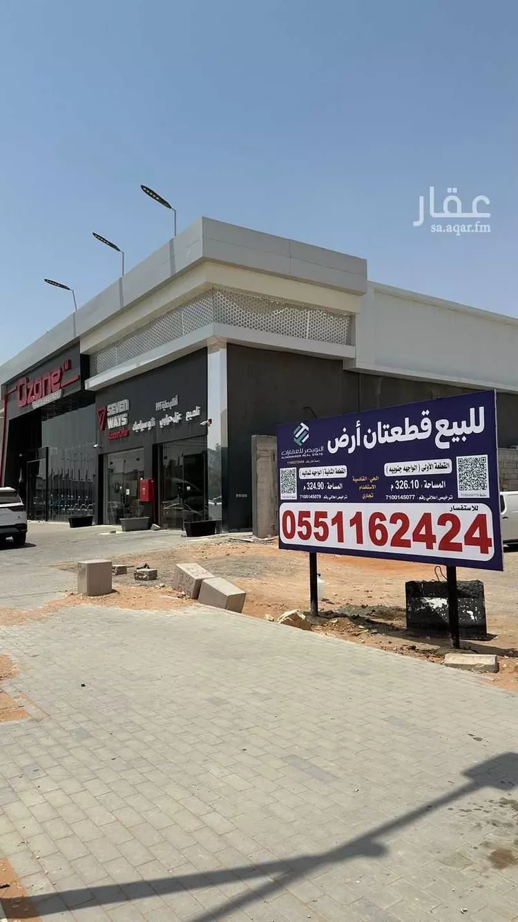 أرض للبيع في شارع وادي الدواسر, حي القادسية, مدينة الرياض, منطقة الرياض صورة 4