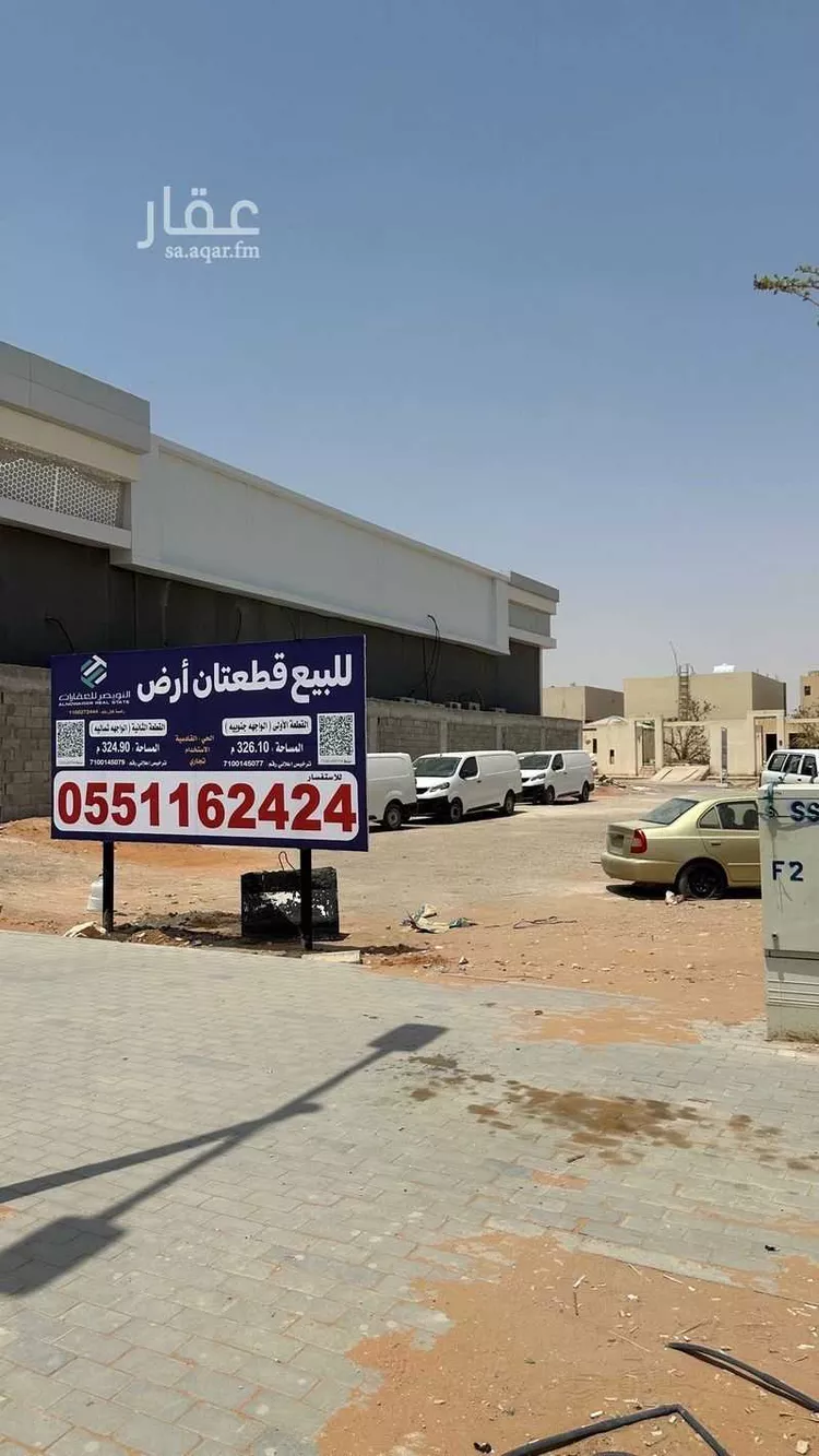 أرض للبيع في شارع وادي الدواسر, حي القادسية, مدينة الرياض, منطقة الرياض صورة 4