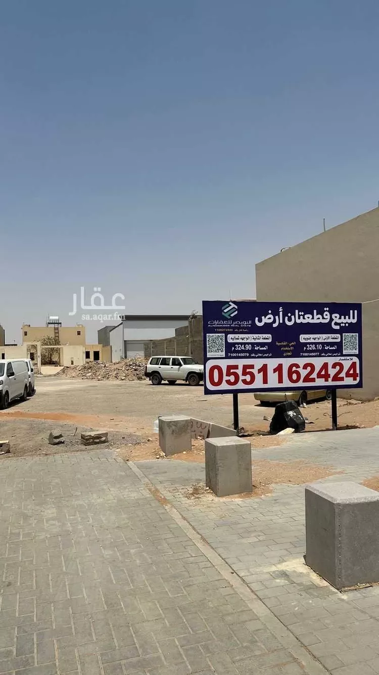 أرض للبيع في شارع وادي الدواسر, حي القادسية, مدينة الرياض, منطقة الرياض صورة 3