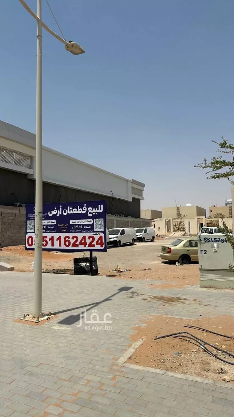 أرض للبيع في شارع وادي الدواسر, حي القادسية, مدينة الرياض, منطقة الرياض صورة 2