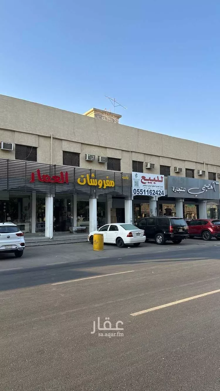 عمارة للبيع في شارع  احمد ابن حنبل, حي المنار, مدينة الرياض, منطقة الرياض