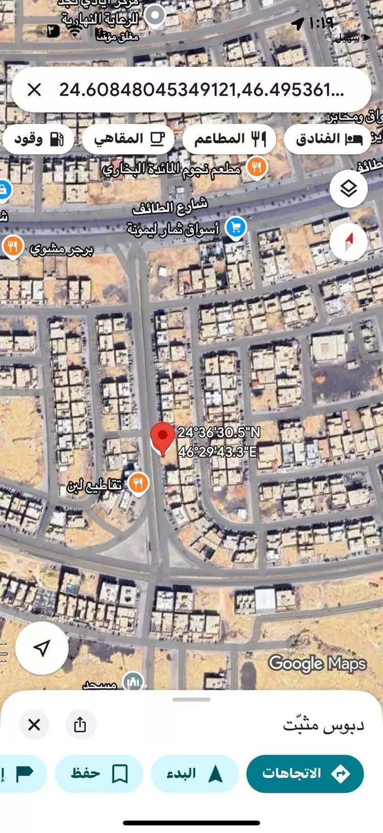 أرض للبيع في شارع جبل الجزيرة, حي ظهرة لبن, مدينة الرياض, منطقة الرياض صورة 2