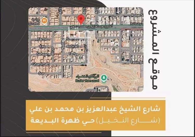 محل للإيجار في شارع الشيخ عبدالعزيز بن محمد بن علي, حي ظهرة البديعة, مدينة الرياض, منطقة الرياض صورة 4