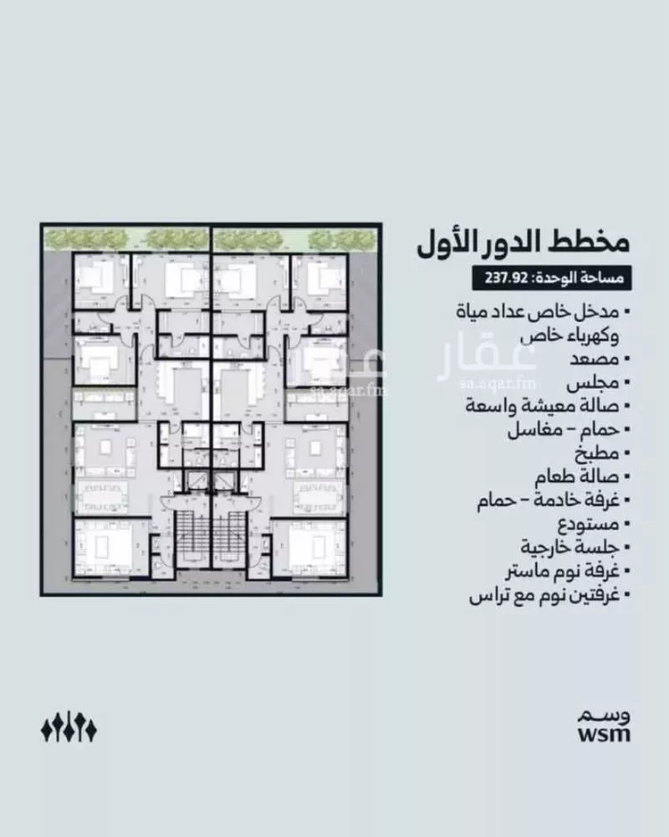 دور للبيع في شارع القريشيه, حي الياسمين, مدينة الرياض, منطقة الرياض صورة 5