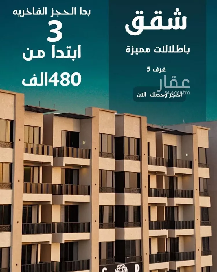 شقة للبيع في شارع العوالي, حي الشعلة, مدينة الدمام, المنطقة الشرقية