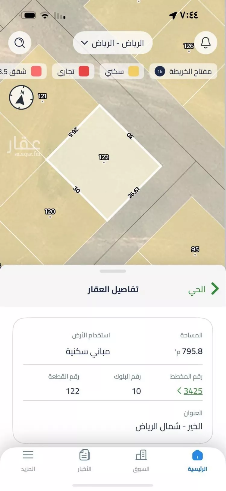 أرض للبيع في شارع الصفائح, حي الخير, مدينة الرياض, منطقة الرياض صورة 2