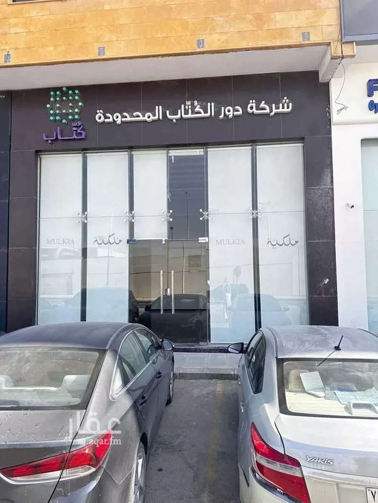 محل للإيجار في شارع ابي بكر الصديق الفرعي, حي النرجس, مدينة الرياض, منطقة الرياض صورة 3