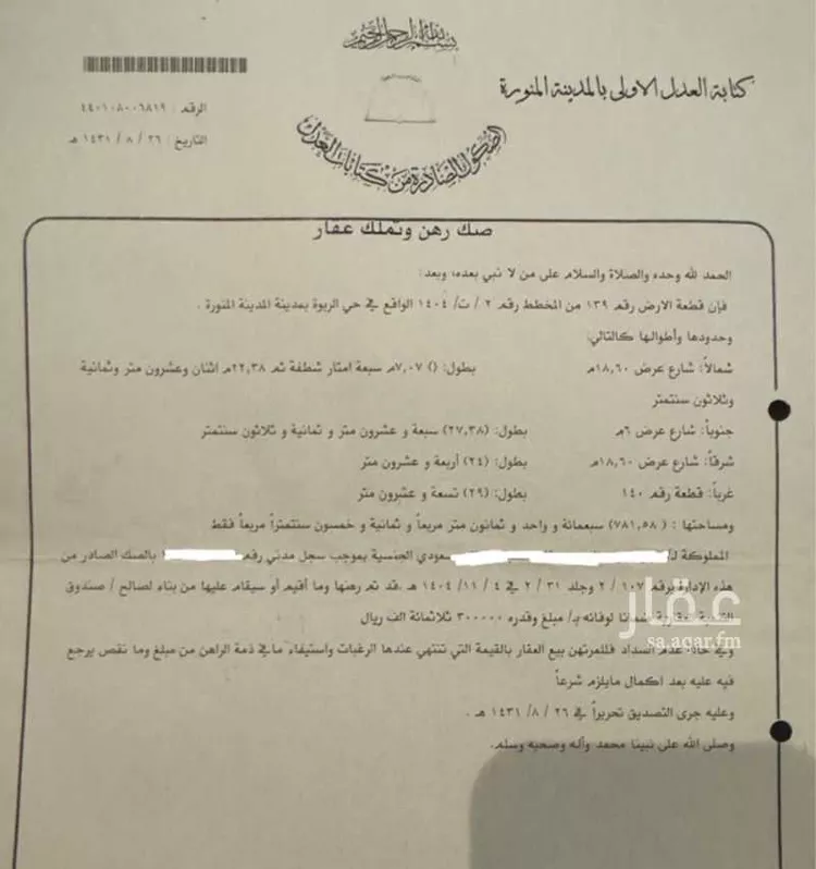 عمارة للبيع في حي الزهرة ، المدينة المنورة ، منطقة المدينة المنورة