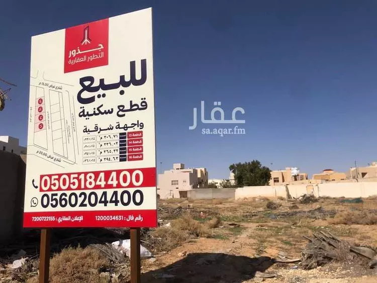 أرض للبيع في شارع السبيعية, حي الفلاح, مدينة بريدة, منطقة القصيم صورة 3