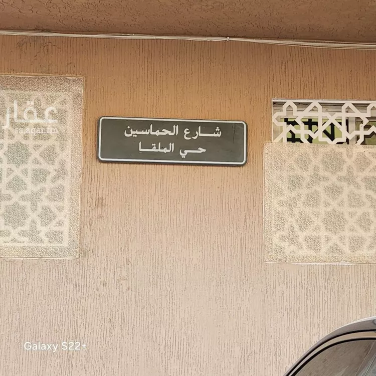 شقة للإيجار في شارع الحماسين, حي الملقا, مدينة الرياض, منطقة الرياض