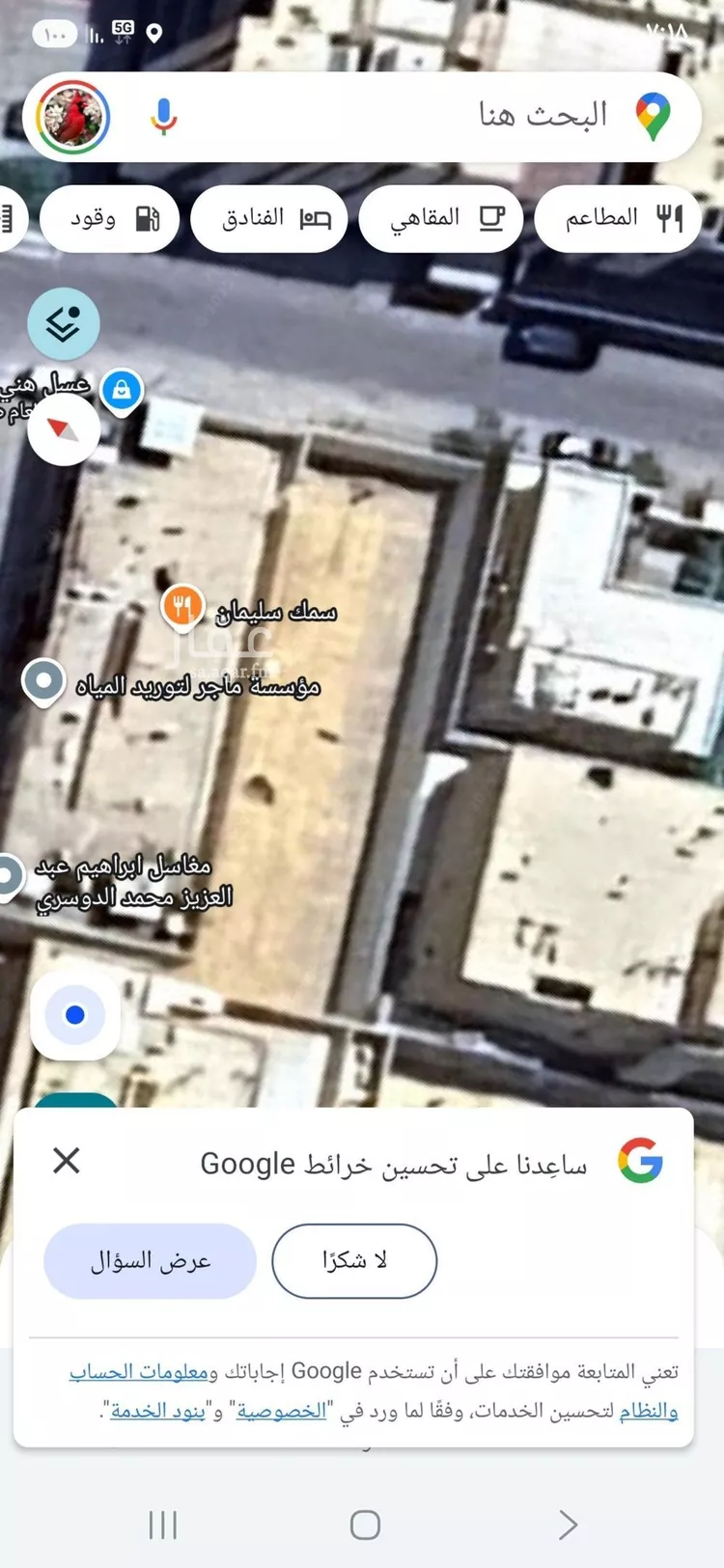 أرض للإيجار في شارع السلامه, حي النرجس, مدينة الرياض, منطقة الرياض صورة 4