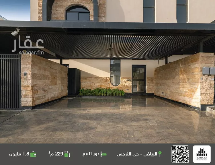 دور للبيع في شارع الحسن بن الهيثم, حي النرجس, مدينة الرياض, منطقة الرياض