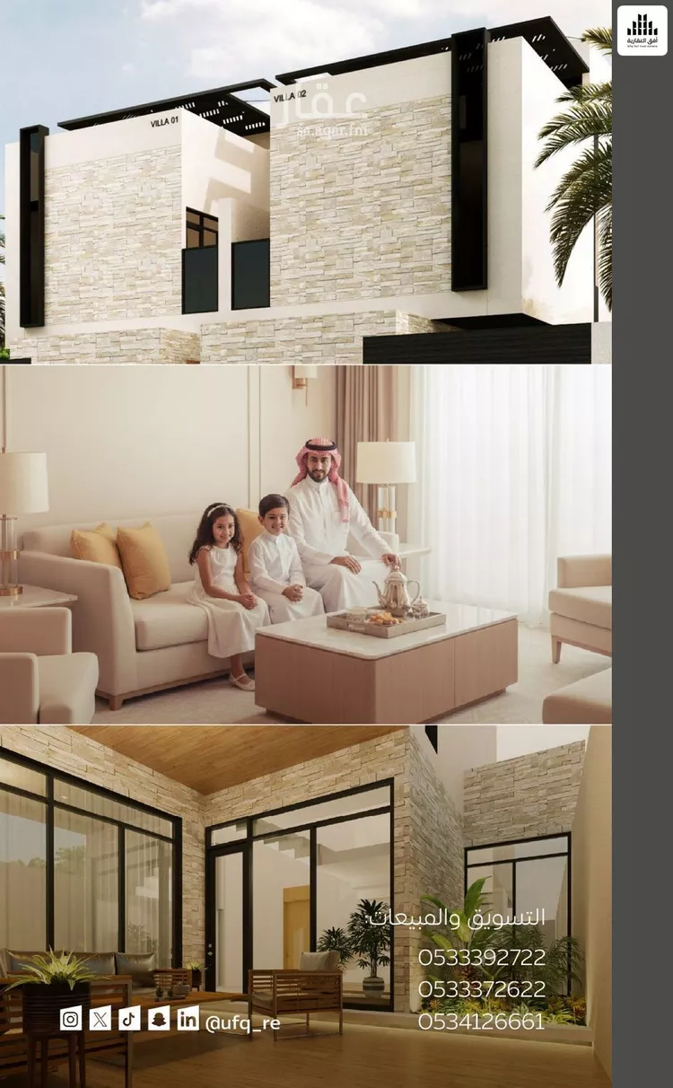 فيلا للبيع في شارع الشيخ عثمان بن إبراهيم الحقيل, حي الملك فهد, مدينة الرياض, منطقة الرياض صورة 2