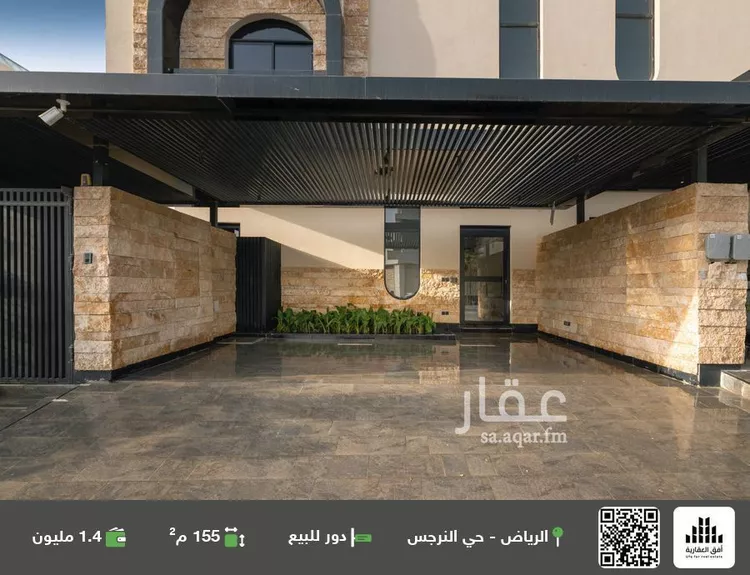 دور للبيع في شارع الحسن بن الهيثم, حي النرجس, مدينة الرياض, منطقة الرياض صورة 5