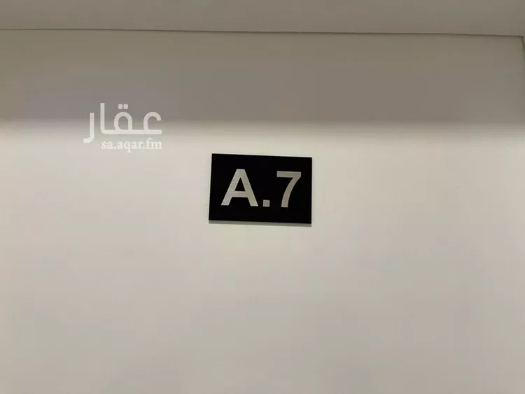 شقة للإيجار في شارع رقم 246, حي الياسمين, مدينة الرياض, منطقة الرياض صورة 4