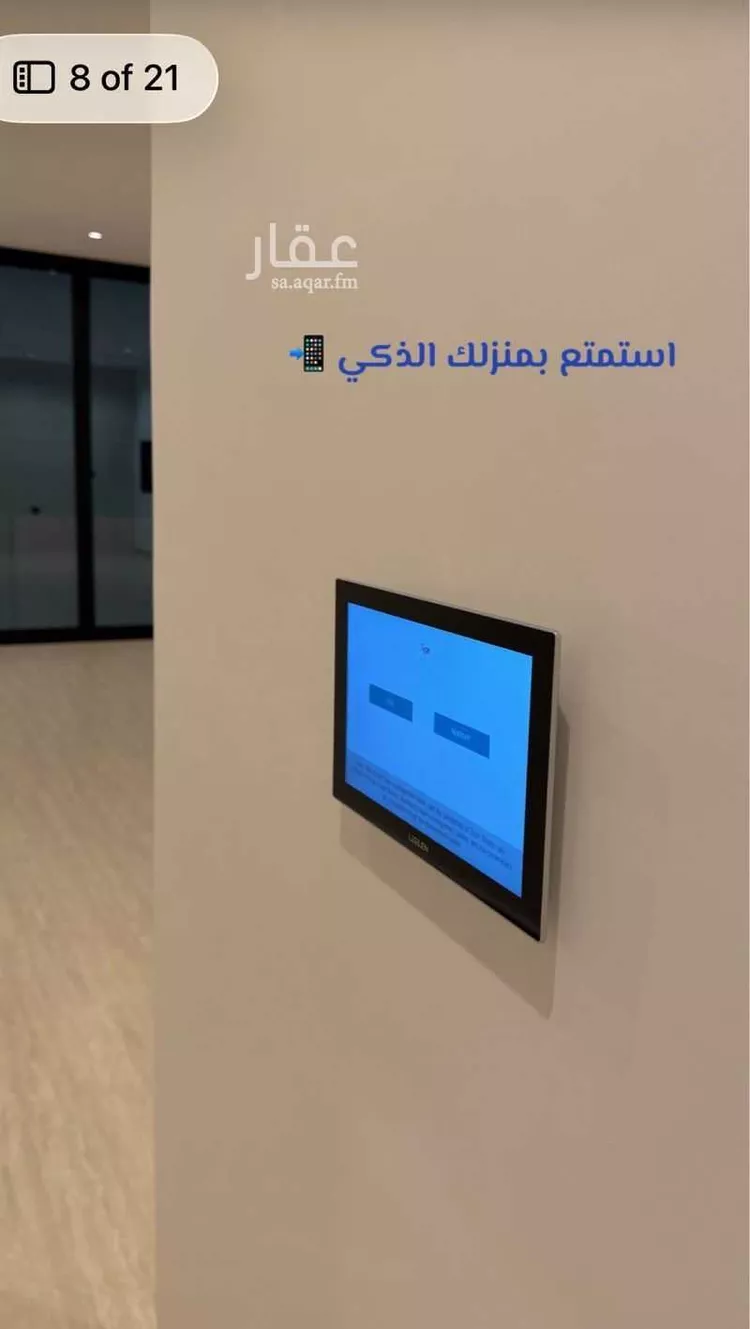 شقة للبيع في شارع زياد الأحرش, حي الصفاء, مدينة جدة, منطقة مكة المكرمة 6