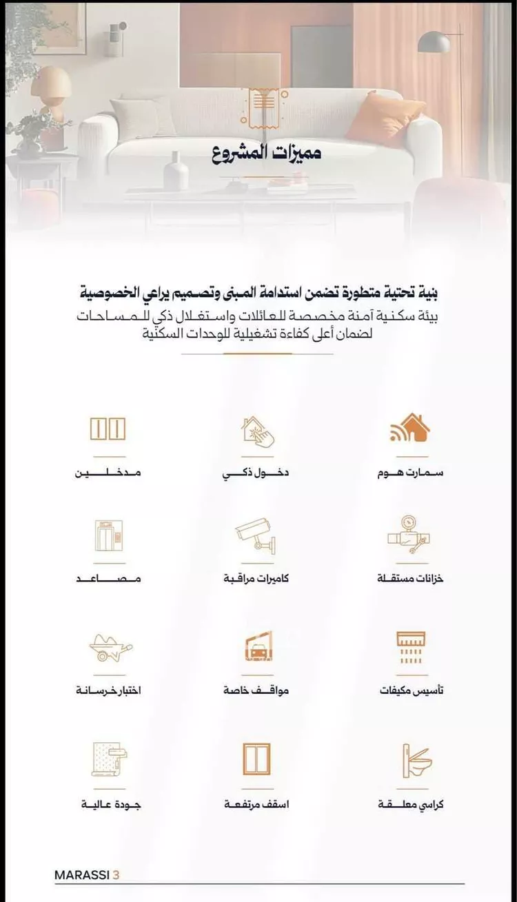 شقة للبيع في شارع زياد الأحرش, حي الصفاء, مدينة جدة, منطقة مكة المكرمة 9