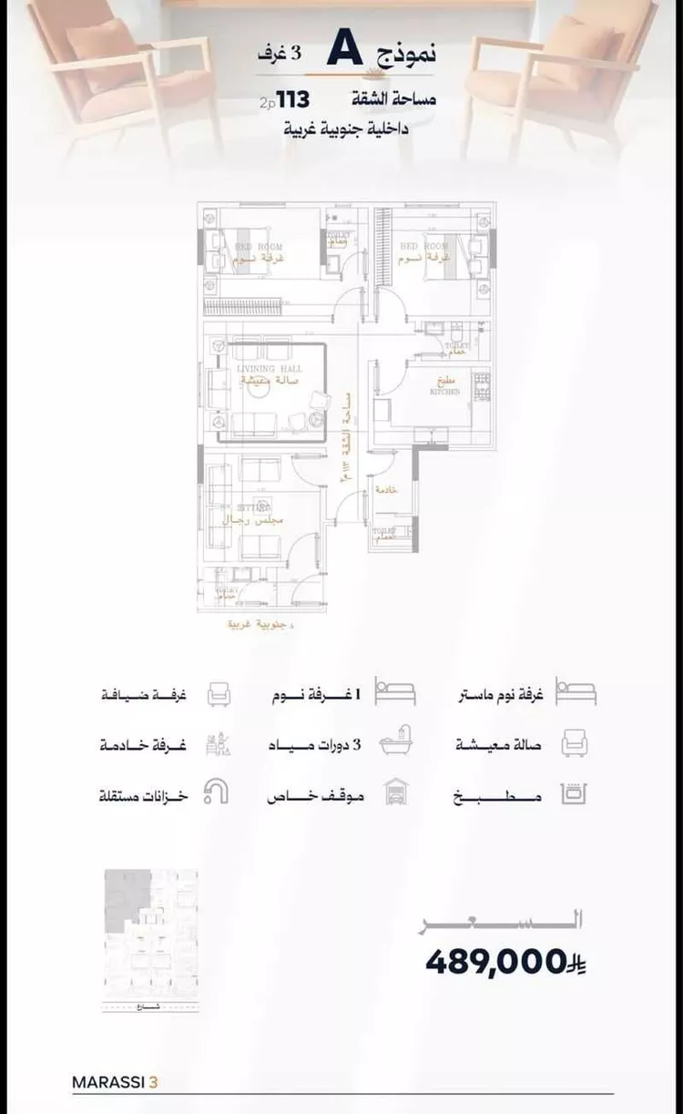 شقة للبيع في شارع زياد الأحرش, حي الصفاء, مدينة جدة, منطقة مكة المكرمة 10