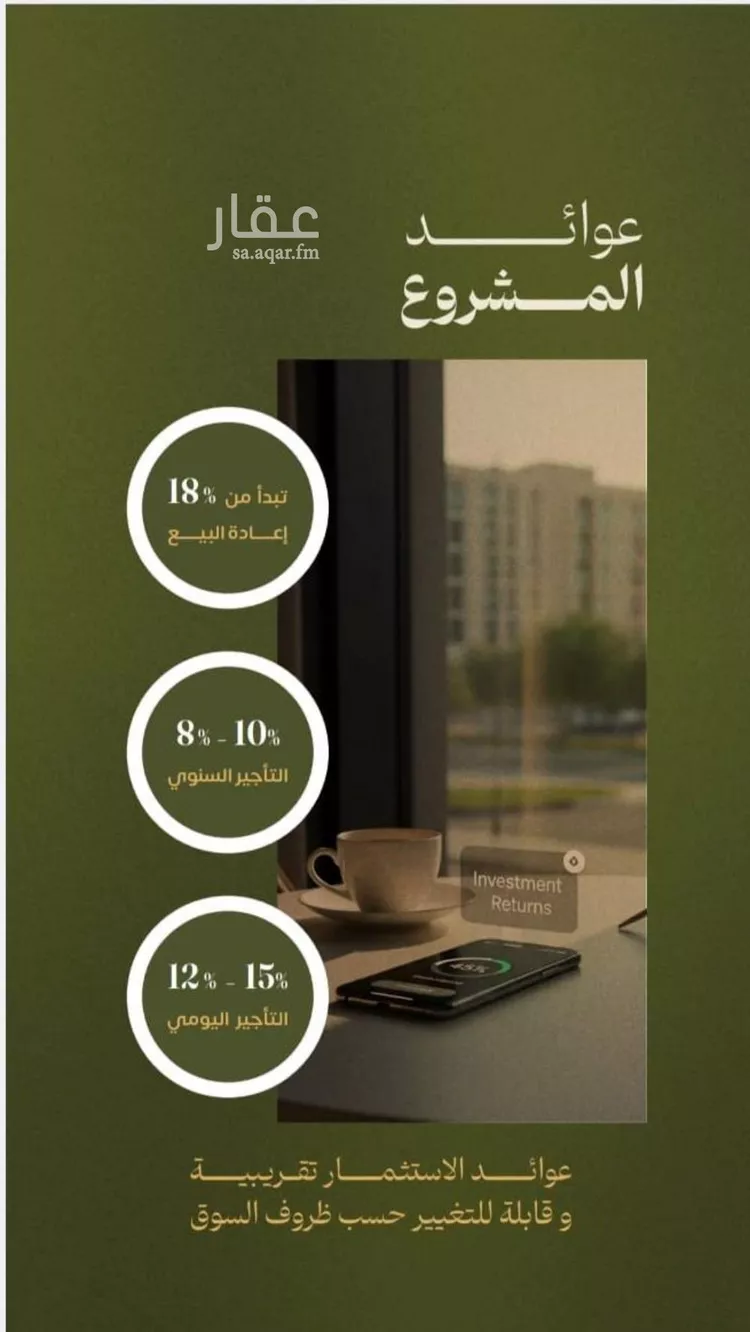 شقة للبيع في شارع عمر السقاف, حي السليمانية, مدينة جدة, منطقة مكة المكرمة صورة 4
