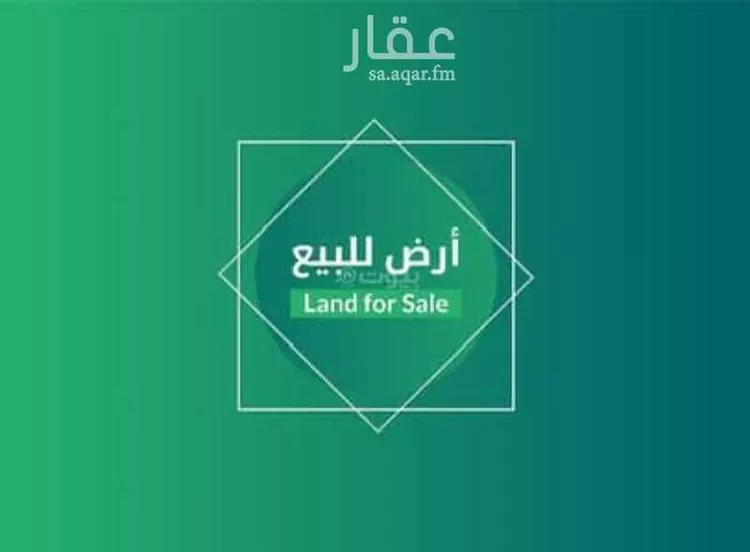 أرض للبيع في حي ، شارع أبو محمد البصري ، حي الياقوت ، جدة ، جدة
