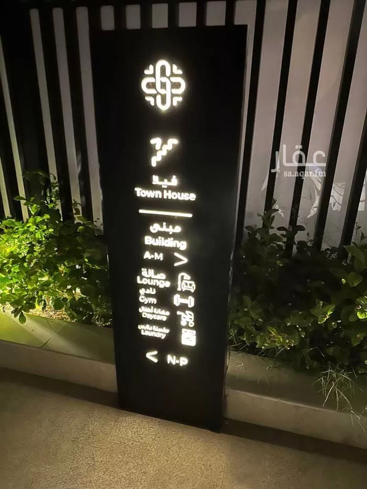 شقة للإيجار في شارع المنتصر, حي النرجس, مدينة الرياض, منطقة الرياض صورة 4