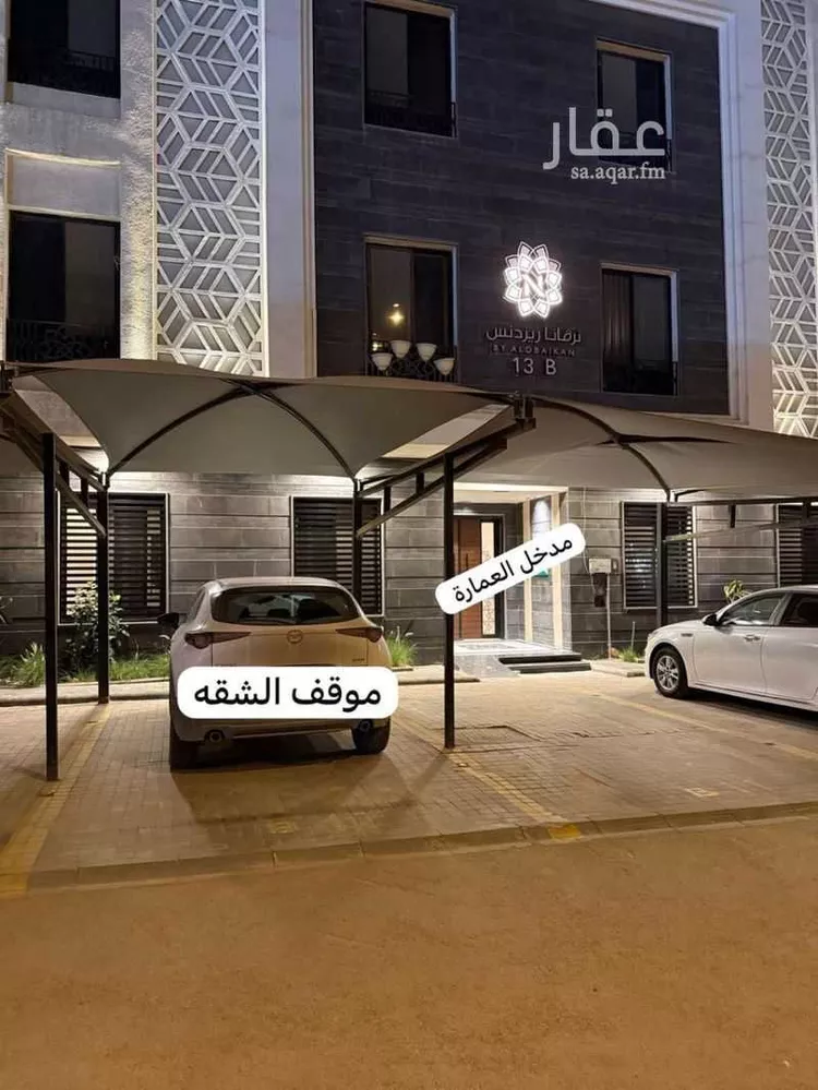 Apartment for Rent in Riyadh An Narjis