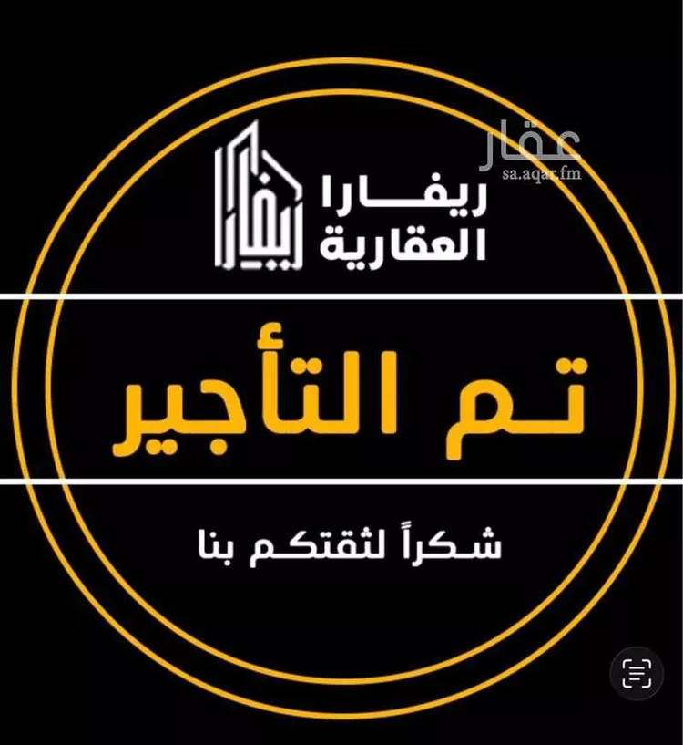 شقة للإيجار في شارع أبي الفتح الرزاز, حي الروابي, مدينة الرياض, منطقة الرياض
